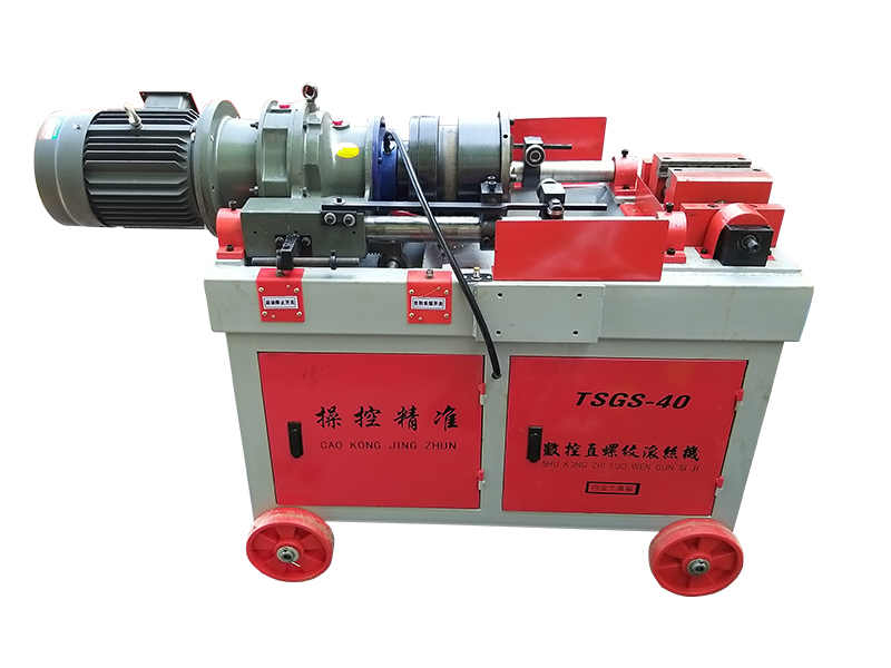 數(shù)控鋼筋滾絲機(jī)
