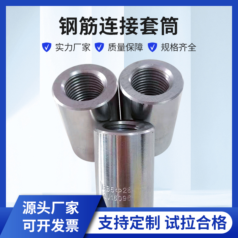 2311271701066870846771.jpg 直螺紋主圖2.jpg